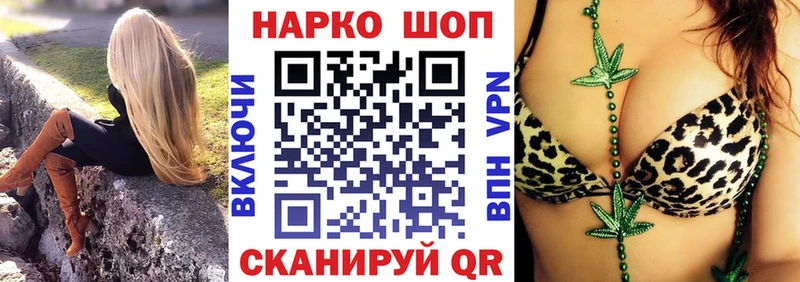 Хочу наркоту Наро-Фоминск APVP  МЕФ  Гашиш  Кокаин 