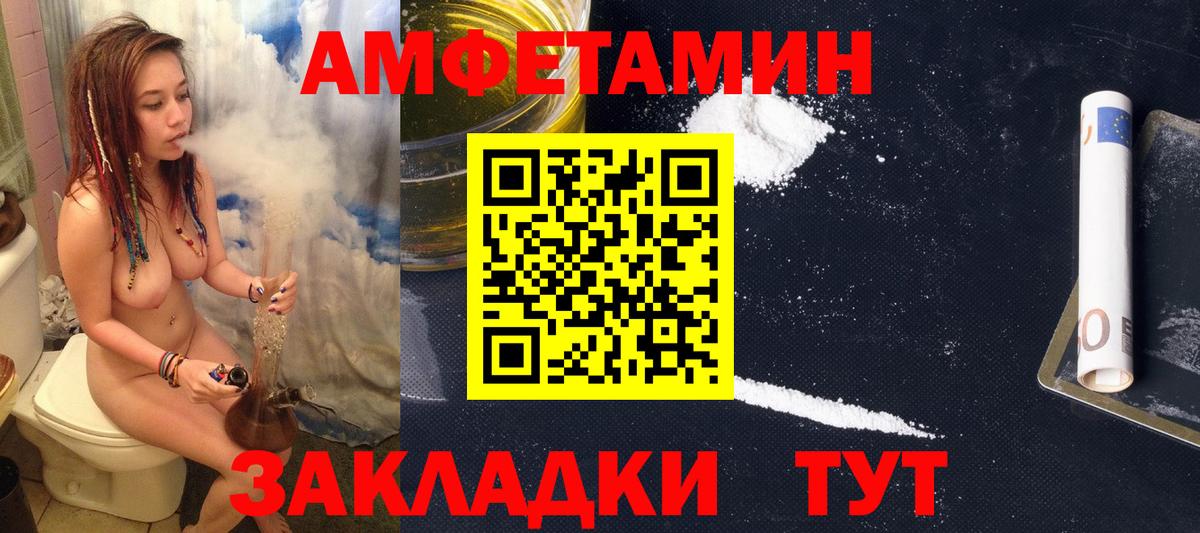 АМФ VHQ Наро-Фоминск
