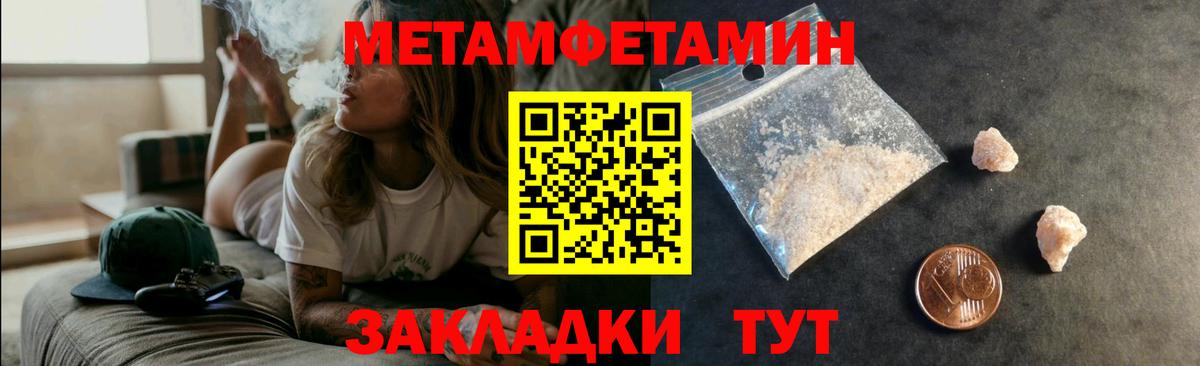 АМФ 98%  Вход с VPN  Наро-Фоминск 