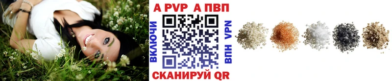 Альфа ПВП СК  Наро-Фоминск 