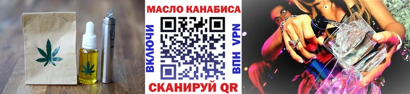 кракен ССЫЛКА  наркота  Наро-Фоминск  Печенье с ТГК марихуана 