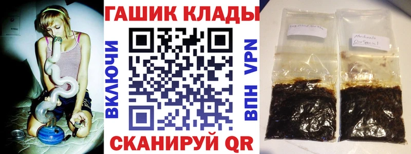 Гашиш Cannabis Наро-Фоминск