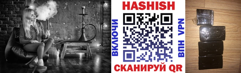 blacksprut ссылка Наро-Фоминск ГАШ гарик