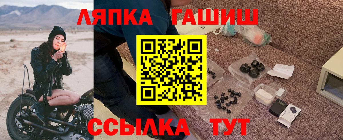 Гашиш Изолятор Наро-Фоминск