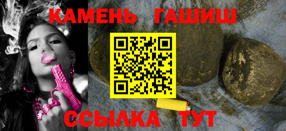 Гашиш AMNESIA HAZE  ГАШ хэш  Вход с VPN  Наро-Фоминск 