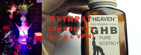 не бодяженный Белоозёрский