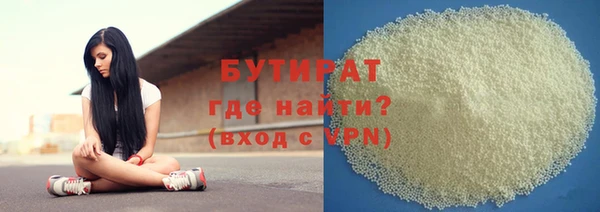 гидропоника Белокуриха