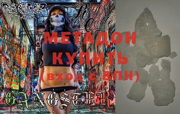 гидропоника Белокуриха