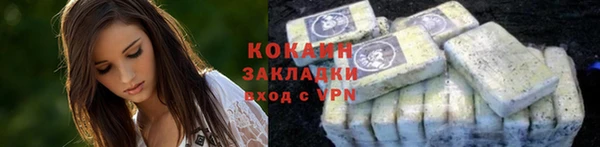 не бодяженный Белоозёрский