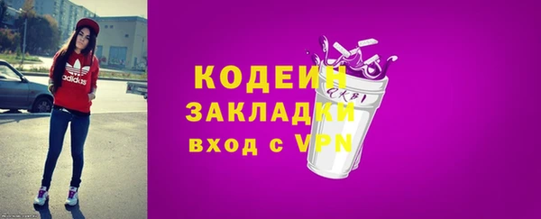 не бодяженный Белоозёрский