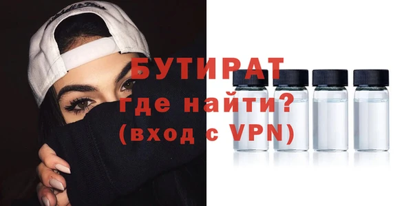 не бодяженный Белоозёрский