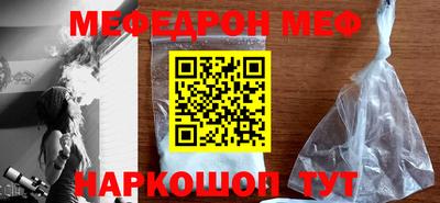 прущая мука Ипатово
