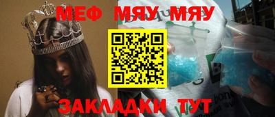 mix Ирбит