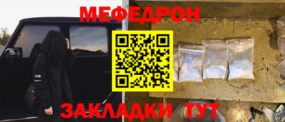 mix Ирбит