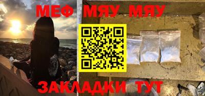 mix Ирбит