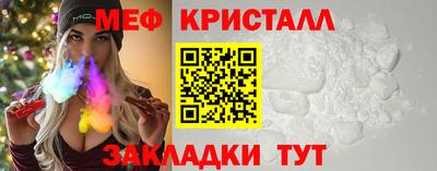 прущая мука Ипатово