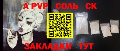 прущая мука Ипатово