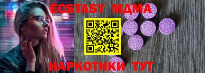 экстази Изобильный