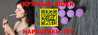 прущая мука Ипатово