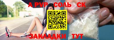 прущая мука Ипатово