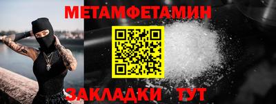 прущая мука Ипатово
