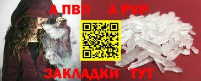 прущая мука Ипатово