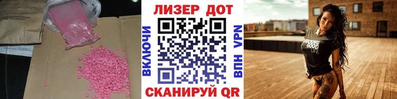 MEGA ссылка  Наро-Фоминск  shop состав  даркнет сайт  Лсд 25 экстази кислота 
