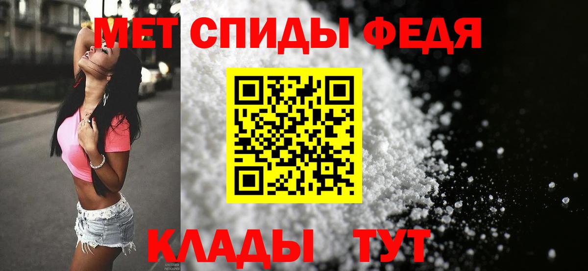 Первитин пудра  Вход с VPN  Наро-Фоминск  Первитин пудра 