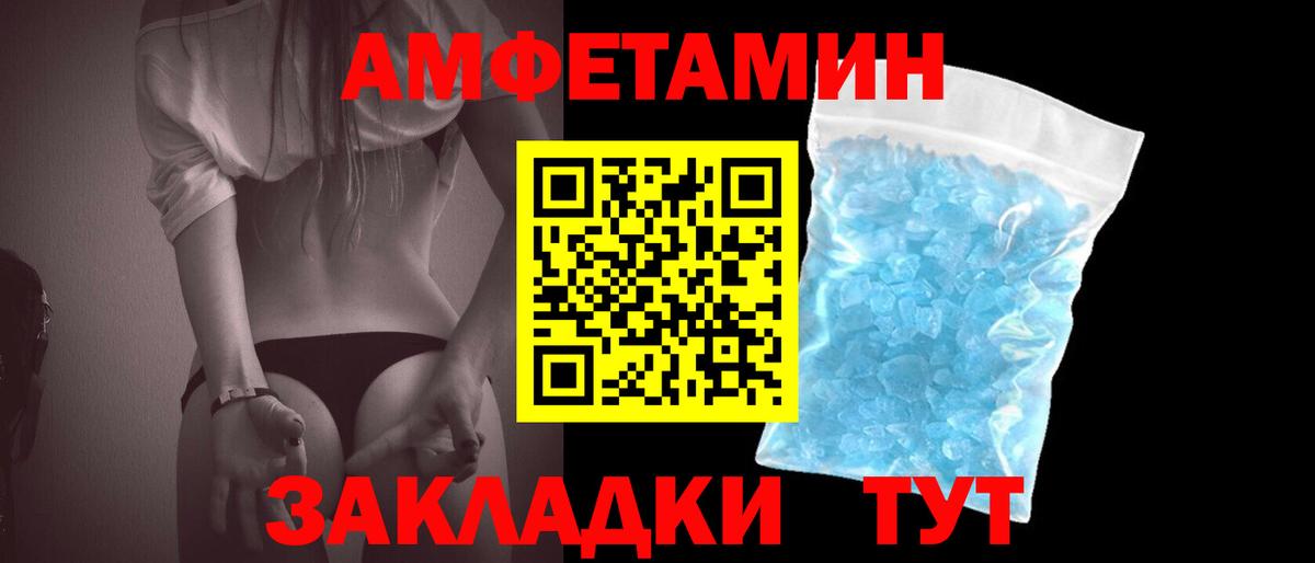 Метамфетамин Декстрометамфетамин 99.9% Наро-Фоминск