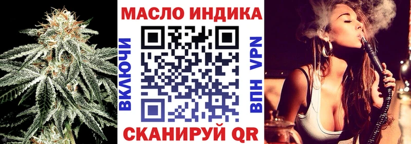 Дистиллят ТГК вейп  где можно купить   Наро-Фоминск 