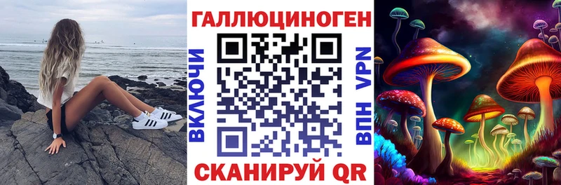МЕГА ONION  Наро-Фоминск  Галлюциногенные грибы GOLDEN TEACHER  купить наркоту 