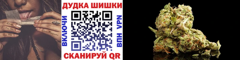 Бошки марихуана индика  наркотики  мега вход  Наро-Фоминск 