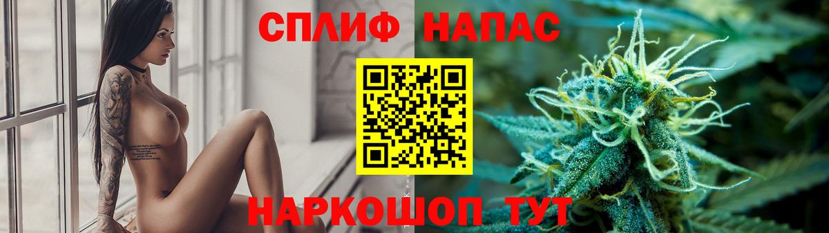 Марихуана SATIVA & INDICA Наро-Фоминск
